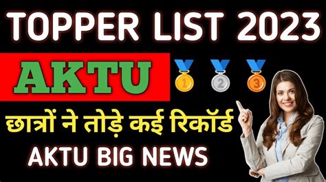 AKTU TOPPER LIST 2022 23 AKTU TOP 10 STUDENT GROUP WISE AKTU LATEST