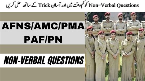 AFNS AMC PMA PAF PN Non Verbal Intelligence Important Mcqs AFNS Initial