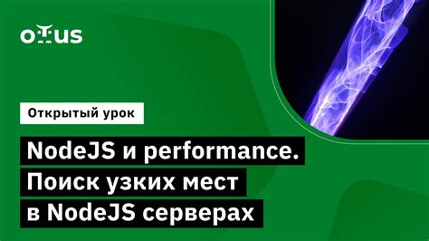 Nodejs Performance Nodejs