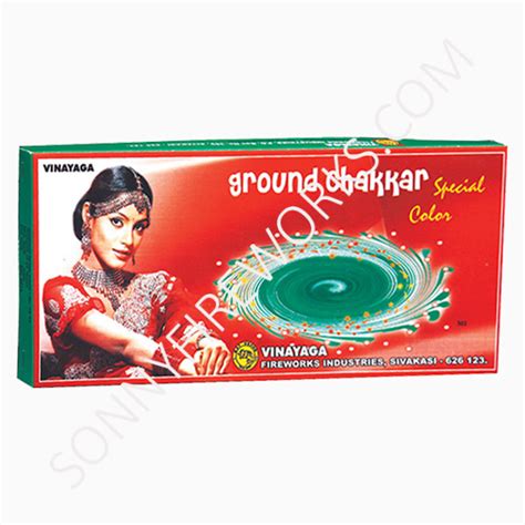 Ground Chakkar Special Sonny Fireworks