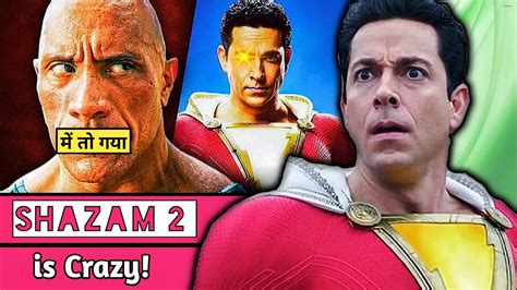 Shazam Fury Of The Gods Review In Hindi Shazam Like A Harry