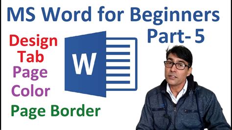 MS Word Tutorial For Beginners Part 5 In Hindi Full Explain Design