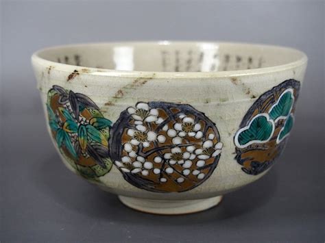 Chawan Earthenware Japanese Tea Bowl Japan Second Catawiki