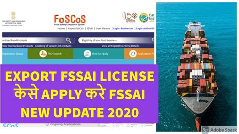 HOW APPLY EXPORT FSSAI LICENSE 2020 FOOD LICENSE 2020 FSSAI LICENSE