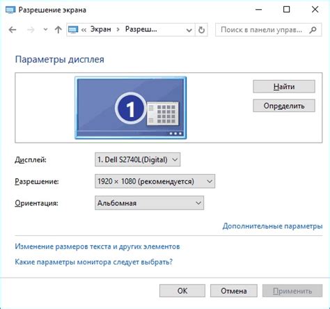 Как подключить ноутбук в качестве монитора: использовать как второй ...