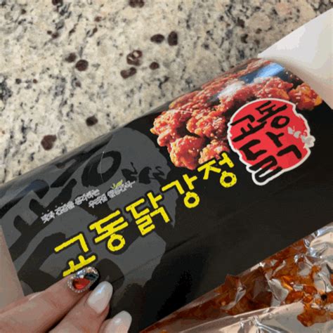 금정역 산본시장 맛집 교동닭강정 And 새우강정 포장후기 네이버 블로그