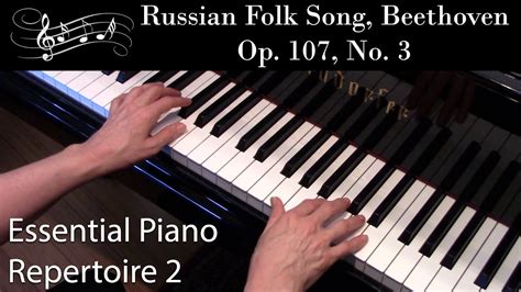 Russian Folk Song Beethoven Op No Early Intermediate Solo