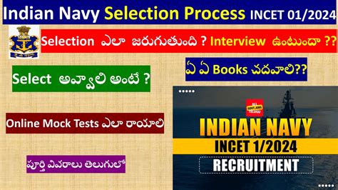 Indian Navy INCET 1 2024 Selection Process Navy Chargeman Selection