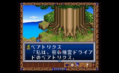 Play Hiouden Mamono Tachi Tono Chikai Japan Super Nintendo GamePhD