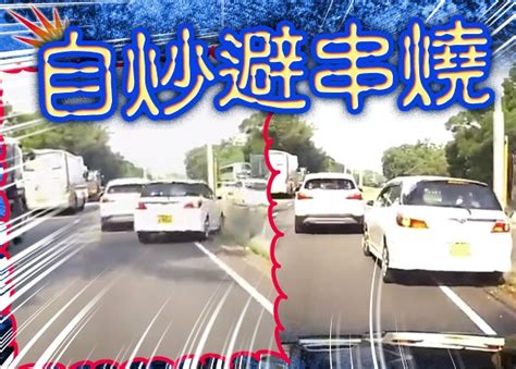 每日一片：撞壆好過撞車 司機被讚好有品｜即時新聞｜港澳｜oncc東網