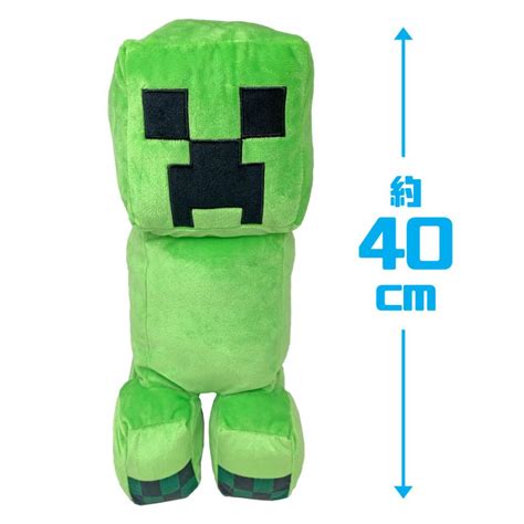 マインクラフト Big ぬいぐるみ クリーパー 40cm グッズ マイッキー ぜんいち Minecraft マイクラ キャラクター 大きい