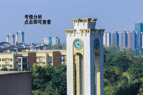 汉硕院校介绍丨西南财经大学 知乎