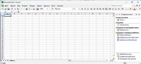 Excel скачать бесплатно для windows 11 на русском без ключа бесплатно ...