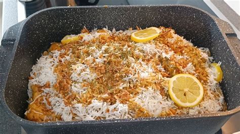 Ein Super Leckeres Indisches Chicken Biryani Rezept Youtube