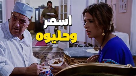 مواصفات فتي احلام ياسمين عبد العزيز 😎🤣 اسمر وحليوه Youtube