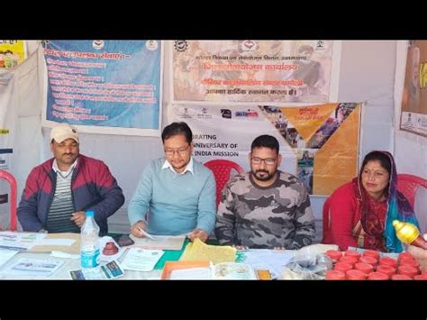 ITI Skill Awareness Programm In Gauchar Mela YouTube