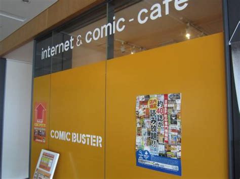 Tokyo Manga Cafes: A Mini Guide to Internet & Overnighting | Tokyo Cheapo