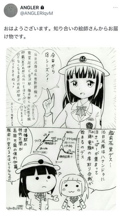 2024年03月01日のツイート ひなもり よわら さんのマンガ ツイコミ仮