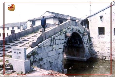 宜兴市芳桥街道扶风桥——【老百晓集桥】