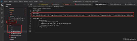 Vscode如何运行后端项目vscode怎么启动后端项目 Csdn博客