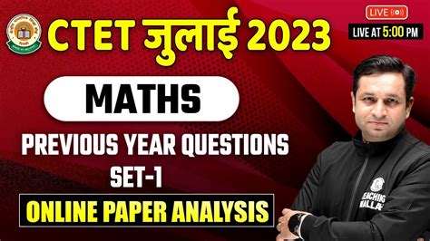 CTET Previous Year Question Paper Set 1 Maths For CTET July 2023