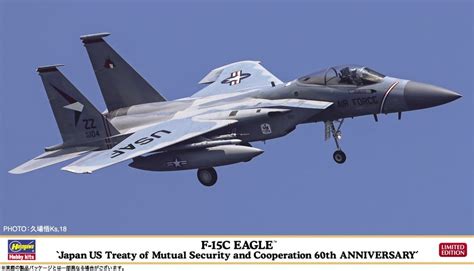 Hasegawa 02360 F 15C Eagle Japan US Treaty Of Mutual Security And