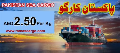 Pakistan Cargo Service In Dubai