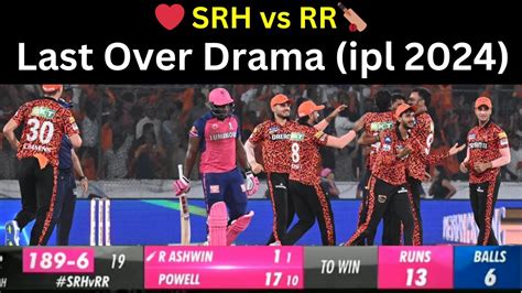 Last Over Drama Ipl 2024 6 Ball Need 13 Runs SRH Vs RR YouTube