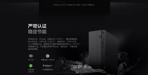 【企业购】thinkcentre E900 英特尔酷睿i5 商用台式机电脑 1ecd商务办公采购价格 联想企业购