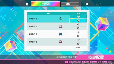 【問題】pc按鍵失靈 初音未來 Project Diva 音遊綜合討論 哈啦板 巴哈姆特