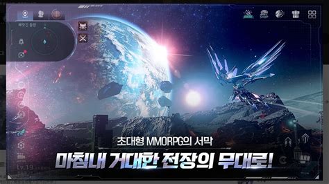 Mmorpg Boss Aresrise Of Guardians