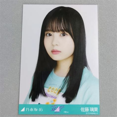 【目立った傷や汚れなし】乃木坂46 佐藤璃果 真夏の全国ツアー2021 大阪 生写真の落札情報詳細 ヤフオク落札価格検索 オークフリー