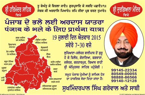 Pic Image B Bjp Sukhminderpal Singh Grewal