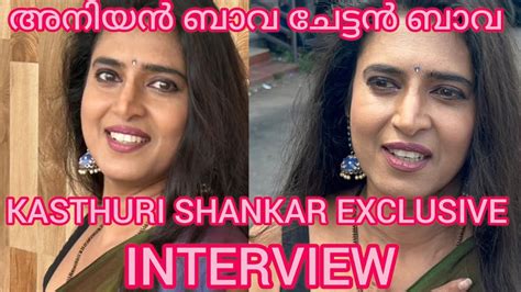 Kasthuri Shankar Exclusive Interview Youtube