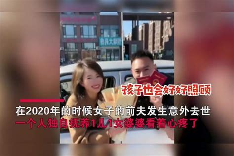 女子二婚嫁给去世前夫的弟弟，共同抚养1儿1女，网友献上祝福前夫弟弟网友