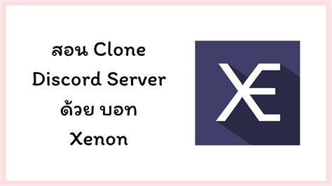 Clone Discord Server Youtube