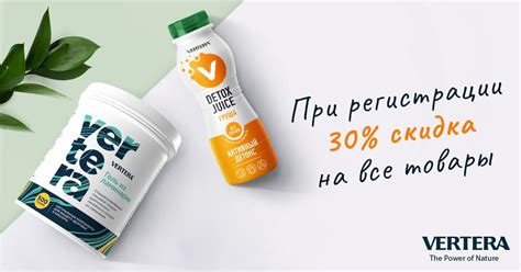 vertera_social.jpg