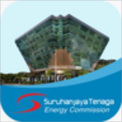 logo suruhanjaya tenaga file  atomic energy commission logo jpg