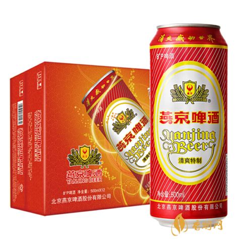 燕京黄啤酒95°精制330mlx24听装一箱单罐价格图表 口感 评测 真假鉴别 多少钱一瓶 香烟网