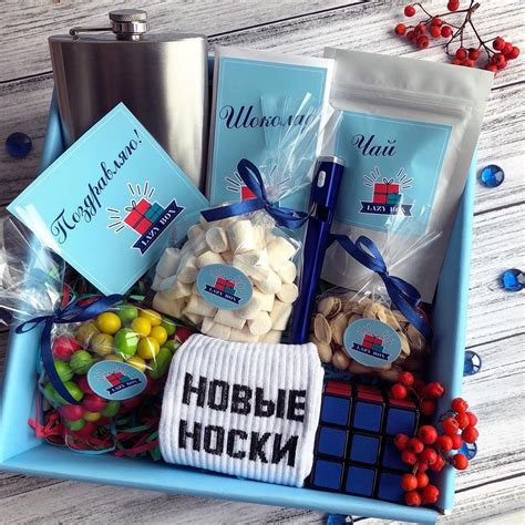 Подарочный набор для мужчины Lazy Box - купить недорого с доставкой