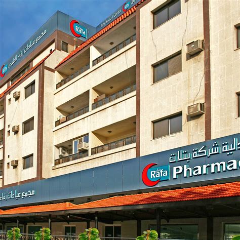 Rafa medical center - Hospital - Khobar, Saudi Arabia | Facebook - 40