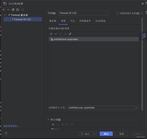 Idea中文版 简单的web项目，用servlet实现一个简单的页面访问 大学生作业可无脑跟随2024最新版idea简单网页 Csdn博客