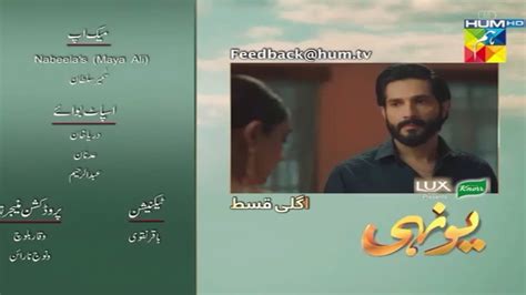 Yunhi Teaser Ep Yunhi Episode Teaser Review Kim Ko Talaq Hu