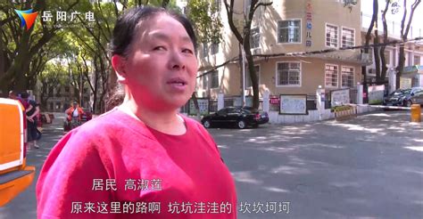 文明实践在岳阳 市政维护中心：老百姓的满意度就是衡量我们工作的标准