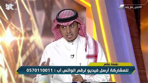 سلطان اللحياني فوز مستحق للأهلي وقراءة مدربه للهلال وتعطيل مكامن قوته