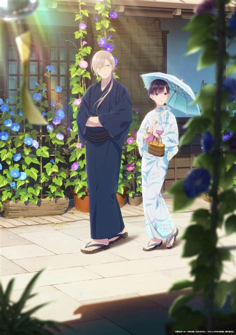 Manga Feliz Boda