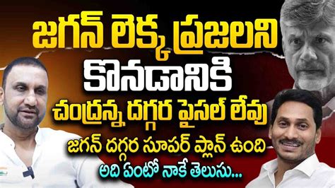 చదరనన దగగర పసల లవ Congress Leader Feroz Khan sensational