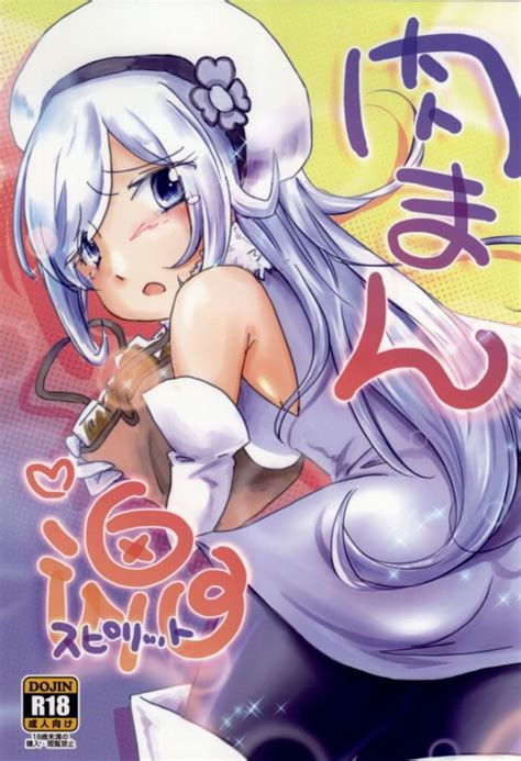 Aila Jyrkiainen Luscious Hentai Manga Porn