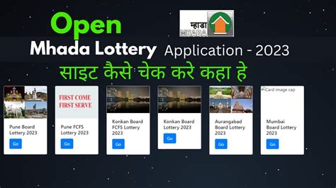 MHADA Online Lottery Scheme YouTube