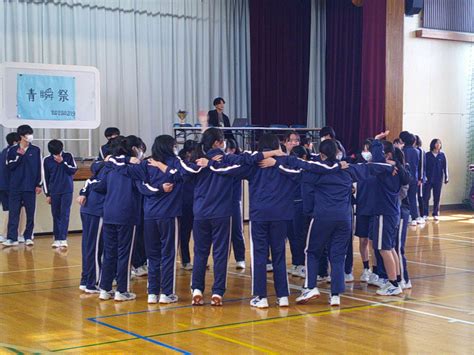 2年 - ブログ - 相模原市立谷口中学校 News